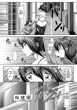 Page 5 of Himitsu no Himitsu