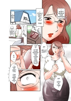 Page 15 of Inka no Shizukusai Sono Ichi & Ni