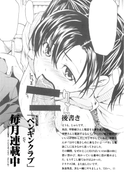 Page 12 of Oki no Doku Desu ga Senshi to Souryo wa, Ryoujoku Sarete Shimai Mashita.