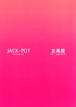 Page 30 of Oki no Doku Desu ga Senshi to Souryo wa, Ryoujoku Sarete Shimai Mashita.