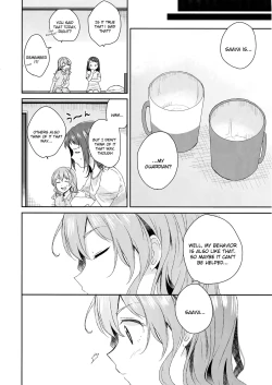 Page 18 of Hogosha da nante Yobanaide