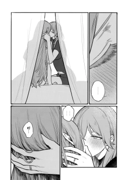 Page 66 of 13-Banme no ορκίζομαι | 第13個誓言