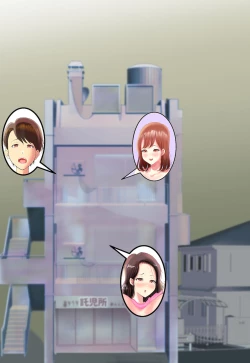 Page 121 of Nikushoku Okaasan to Wakaraseru Made Renzoku Nakadashi