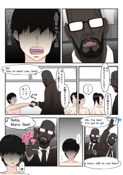 Page 46 of Otonari no Akogare Kyonyuu Hitozuma to Itterasshai no Chuu wo Shitara, Fudeoroshi made Shichatta Gakusei no Hanashi