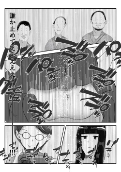 Page 32 of Danna to no Tabisaki de, Daigaku no Doujin AV Circle no Rankou Satsuei ni Makikomarete, Gakusei ya Iawaseta Shukuhakukyaku no Ojisan-tachi ni Yararechatta Hanashi