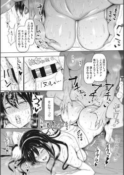 Page 57 of NO wife NO LIFE！