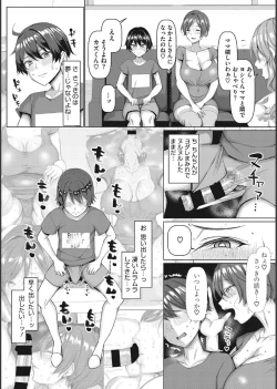 Page 91 of NO wife NO LIFE！