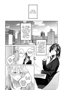 Page 7 of Gomen ne, xxx Dekinakute | I'm Sorry, I Can't xxx