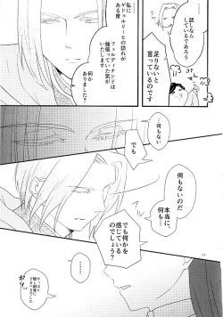 Page 21 of Shu ni Somaru Hi wa