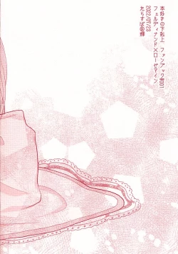 Page 32 of Shu ni Somaru Hi wa