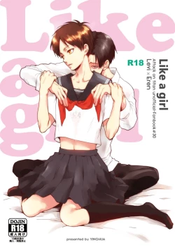 Page 1 of Like a girl