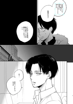 Page 8 of Like a girl