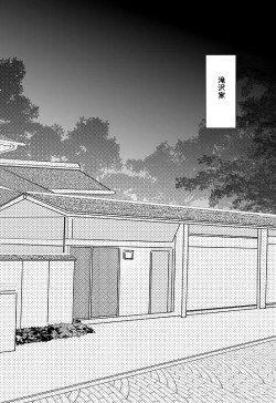 Page 43 of Kimi e - Zenpen