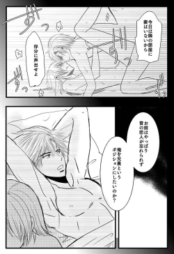 Page 20 of Kimi e - Kouhen