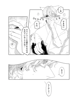 Page 17 of As you Like it