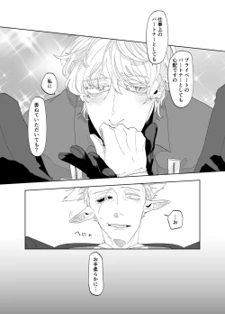 Page 23 of As you Like it