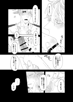 Page 26 of As you Like it