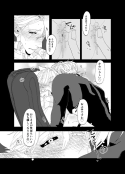 Page 32 of As you Like it