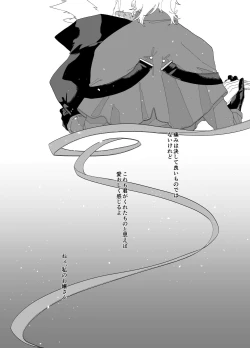 Page 52 of As you Like it