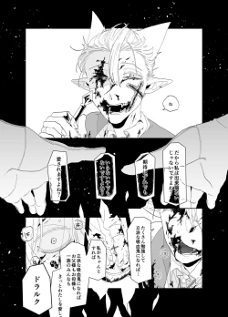 Page 59 of As you Like it