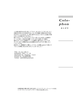 Page 62 of As you Like it