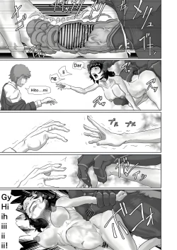 Page 11 of Cockroach's Bride