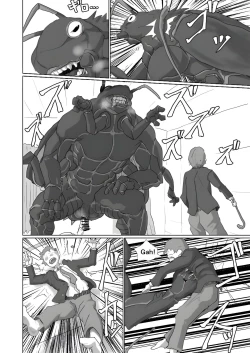 Page 4 of Cockroach's Bride