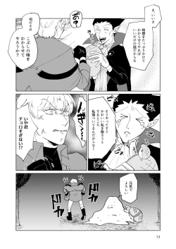 Page 11 of SIX CASE TOOOOOO THE WORLD