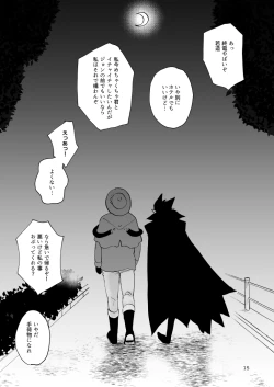 Page 13 of SIX CASE TOOOOOO THE WORLD