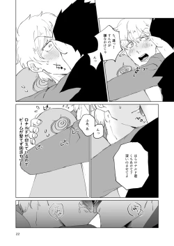 Page 20 of SIX CASE TOOOOOO THE WORLD