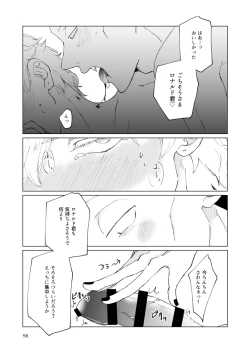 Page 54 of SIX CASE TOOOOOO THE WORLD