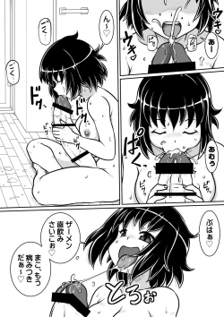 Page 4 of Tensei shitara Futanari Uma ni Narimashita Zenpen