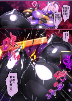 Page 25 of Josou Shounen Hero no Kimi ga Nyotaika shite Mob Sentouin ni Ochiru Manga