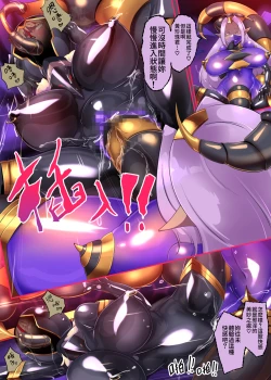 Page 26 of Josou Shounen Hero no Kimi ga Nyotaika shite Mob Sentouin ni Ochiru Manga