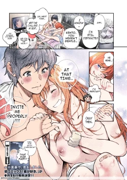 Page 26 of Koiseyo Otome