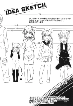 Page 15 of Mama to Osananajimi to Pet to Imouto Flan-chan no Seikatsu