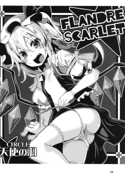 Page 17 of Mama to Osananajimi to Pet to Imouto Flan-chan no Seikatsu