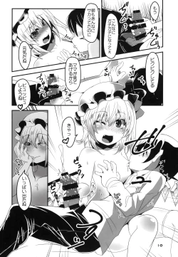 Page 9 of Mama to Osananajimi to Pet to Imouto Flan-chan no Seikatsu