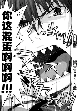 Page 127 of Rance Quest ①