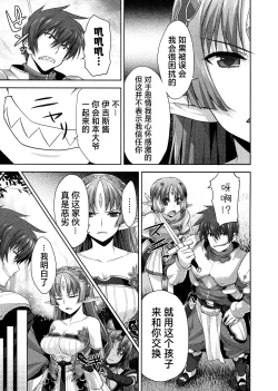 Page 47 of Rance Quest ①