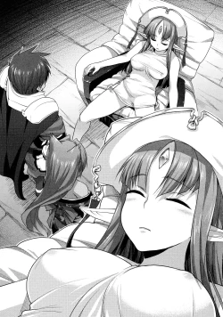 Page 63 of Rance Quest ①