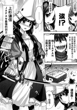 Page 96 of Rance Quest ①