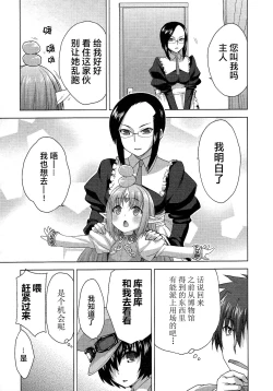 Page 151 of Rance Quest ②