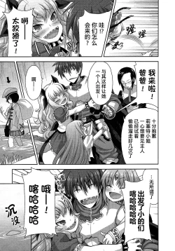 Page 169 of Rance Quest ②