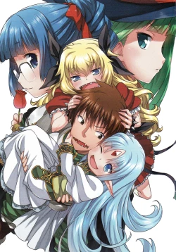 Page 3 of Rance Quest ②