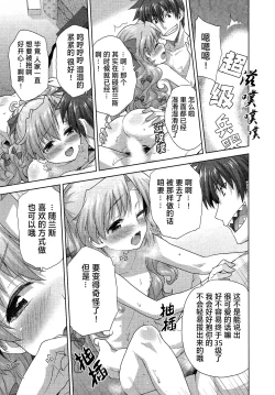 Page 101 of Rance Quest ③