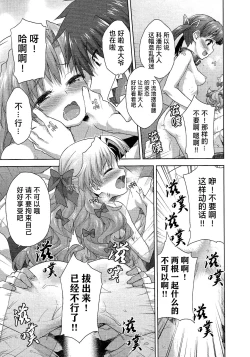 Page 107 of Rance Quest ③