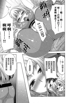 Page 42 of Rance Quest ③