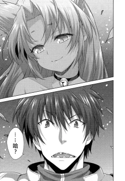 Page 64 of Rance Quest ③