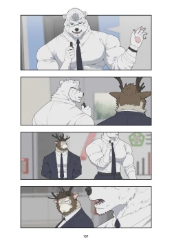 Page 146 of December, Twilight